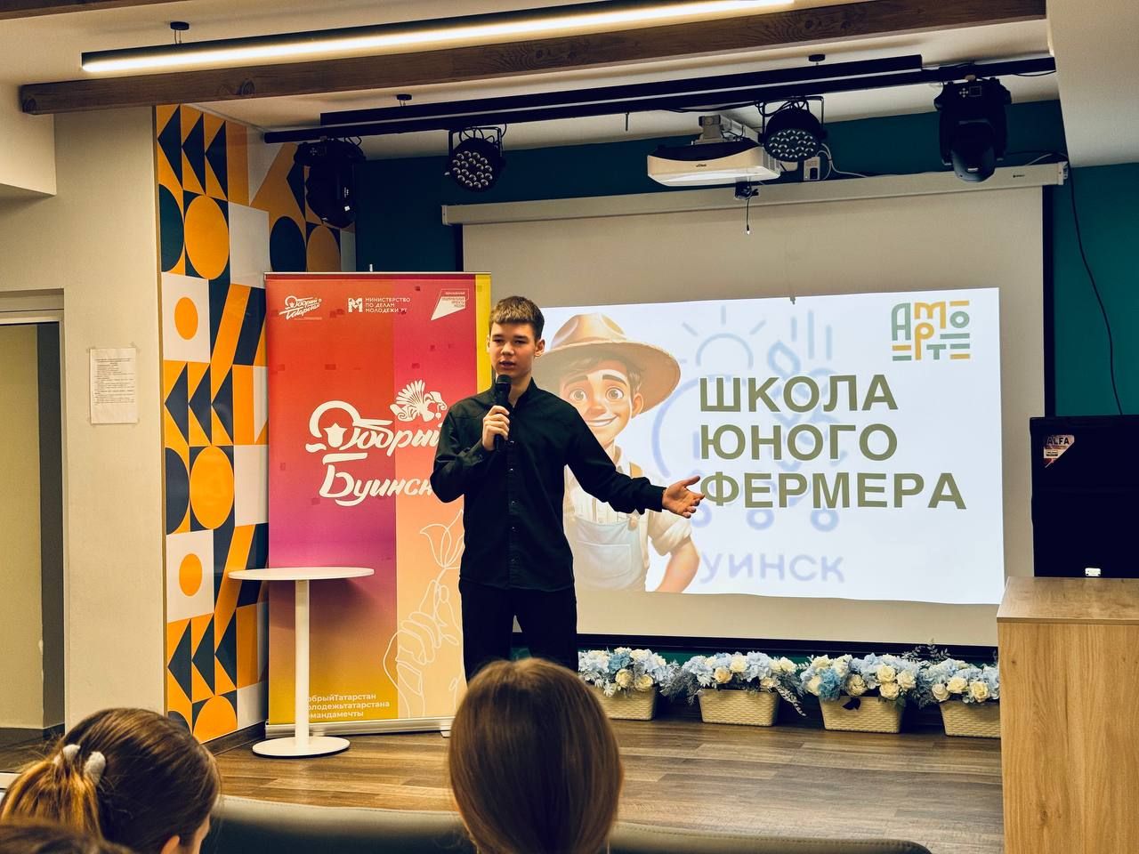 Сельская молодёжь Татарстана: конкурсы, мероприятия и Форум сельской молодёжи