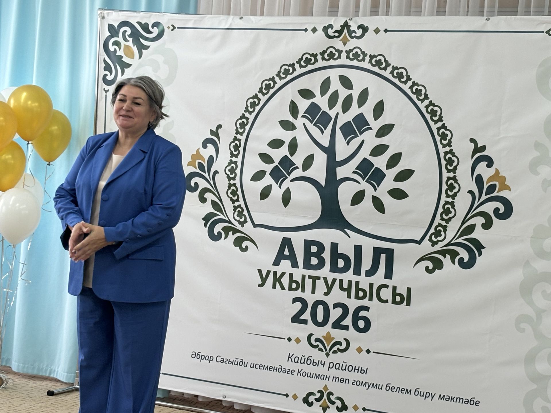 Кайбычта «Авыл укытучысы. Авыл тәрбиячесе — 2026» бәйгесенең финалы узды