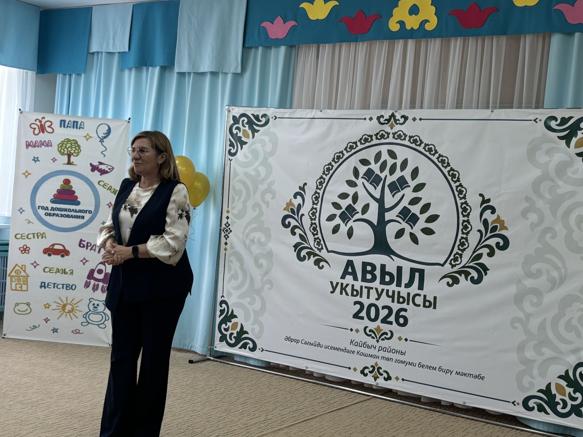 Кайбычта «Авыл укытучысы. Авыл тәрбиячесе — 2026» бәйгесенең финалы узды