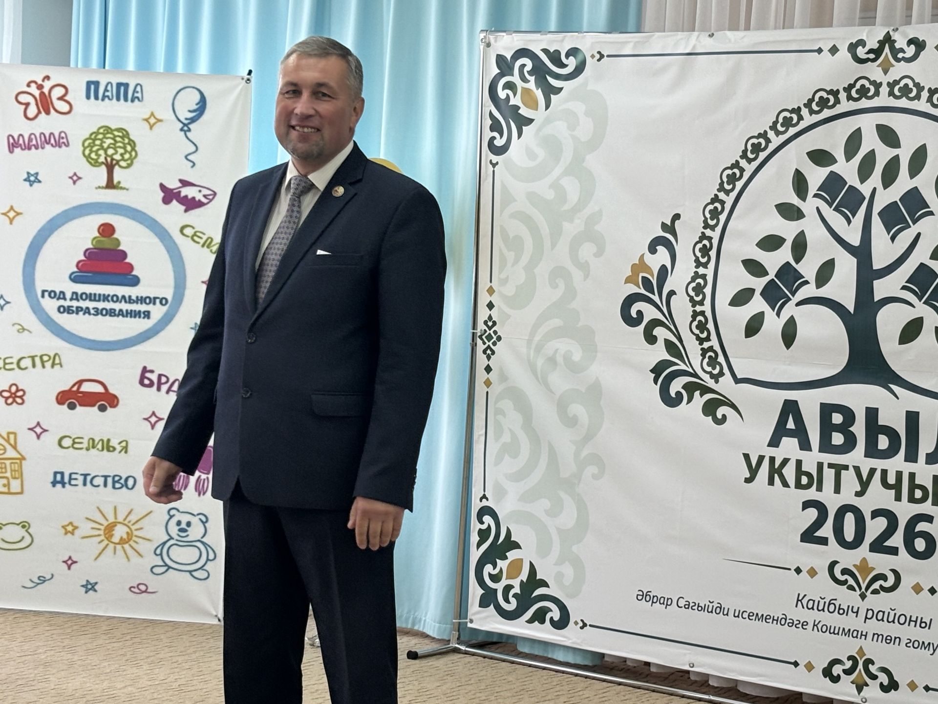 Кайбычта «Авыл укытучысы. Авыл тәрбиячесе — 2026» бәйгесенең финалы узды