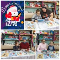 Берлибашская сельская библиотека присоединилась к ежегодной акции «Новогодние семейные чтения вслух. Живая классика»