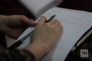 Представители РТ могут принять участие в конкурсе лучших практик в нацсфере