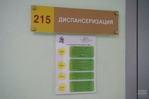 Ветераны СВО получили возможность пройти углубленную диспансеризацию