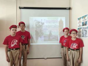 Урок Мужества в Молькеевской школе: подвиг Новороссийска и Керчи
