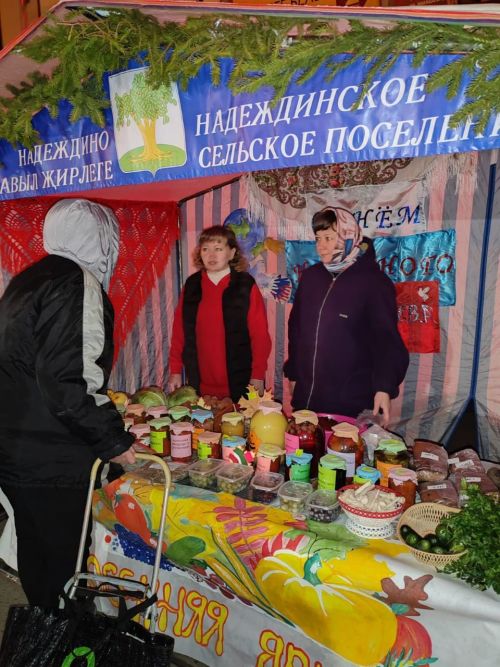 Товары раскупили на «ура»