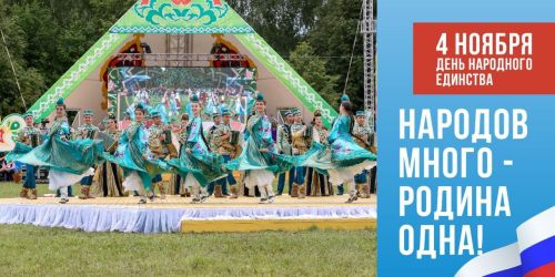 Уважаемые кайбичане, труженики общества!