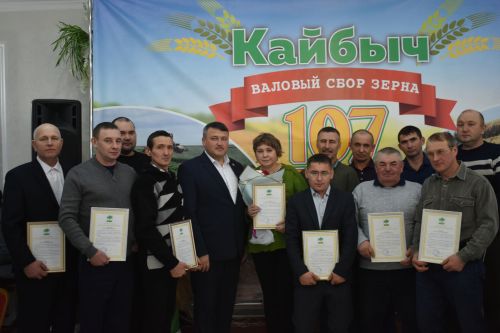 В Кайбицах прошел слет передовиков с участием работников сельского хозяйства