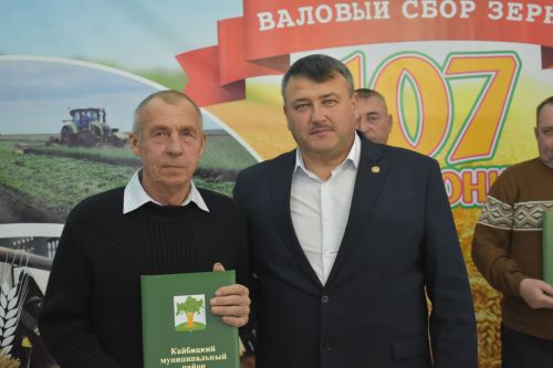 В Кайбицах прошел слет передовиков с участием работников сельского хозяйства