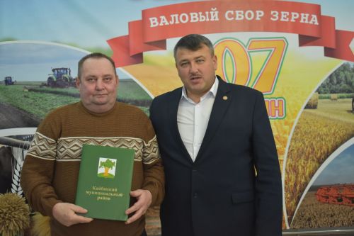 В Кайбицах прошел слет передовиков с участием работников сельского хозяйства