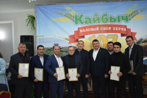 В Кайбицах прошел слет передовиков с участием работников сельского хозяйства