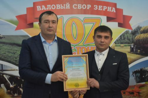 В Кайбицах прошел слет передовиков с участием работников сельского хозяйства