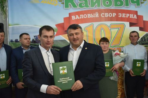 В Кайбицах прошел слет передовиков с участием работников сельского хозяйства