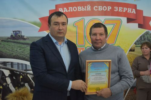 В Кайбицах прошел слет передовиков с участием работников сельского хозяйства