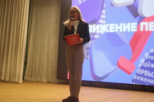 Кайбицкие школьники  вступили в «Движение Первых»