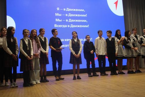 Кайбицкие школьники  вступили в «Движение Первых»