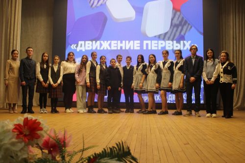 Кайбицкие школьники  вступили в «Движение Первых»