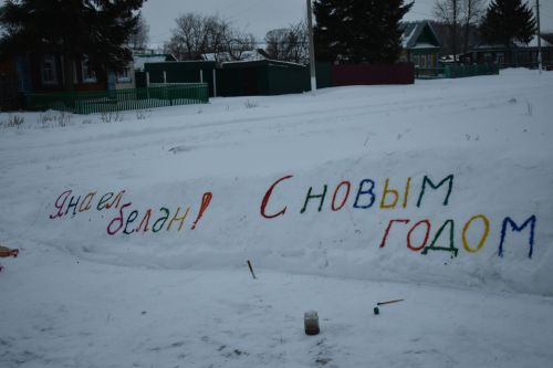 Махсус комиссия авыл җирлекләренең Яңа елга әзерлеге белән таныша башлады