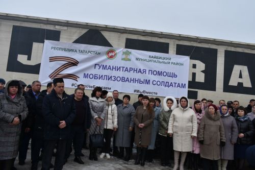 Из Кайбиц в зону спецоперации отправили очередную партию гуманитарной помощи военнослужащим
