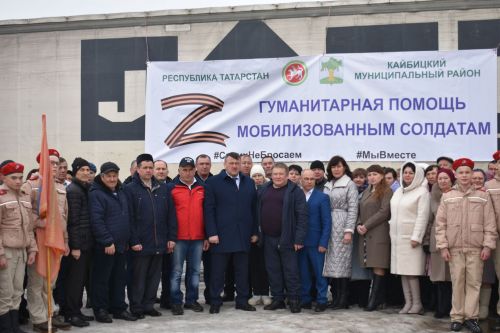 Из Кайбиц в зону спецоперации отправили очередную партию гуманитарной помощи военнослужащим