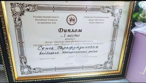 Олы Кайбычта яшәүче Гарәфетдиновлар гаиләсе - «Тарихта без эзлебез» дип исемләнгән шәҗәрәләр фестиваленең зона туры җиңүчесе