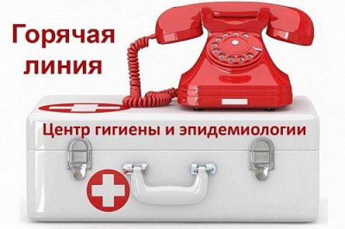 Центр гигиены и эпидемиологии Татарстана проводит горячую линию по вакцинопрофилактике