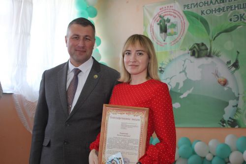 В Кайбицком районе состоялась VI региональная научно-практическая конференция «ЭКОЛОГиЯ»