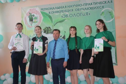 В Кайбицком районе состоялась VI региональная научно-практическая конференция «ЭКОЛОГиЯ»