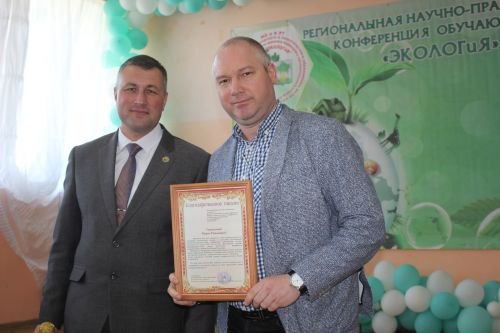 В Кайбицком районе состоялась VI региональная научно-практическая конференция «ЭКОЛОГиЯ»