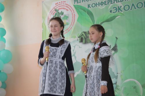В Кайбицком районе состоялась VI региональная научно-практическая конференция «ЭКОЛОГиЯ»