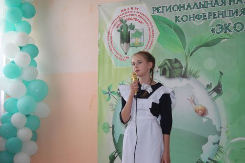 В Кайбицком районе состоялась VI региональная научно-практическая конференция «ЭКОЛОГиЯ»