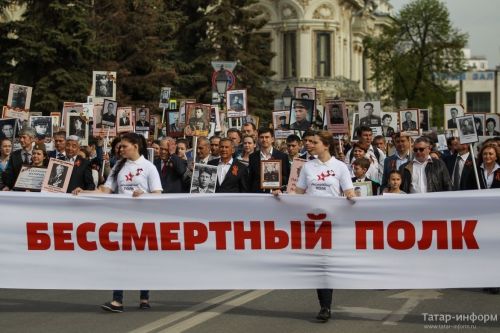 В Татарстане «Бессмертный полк» проведут в обновленном формате