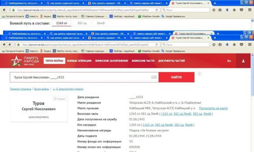 Марьям Вохидова из Куланги рассказывает о фронтовике - своем прадеде Сергее Турове из Большого Подберезья