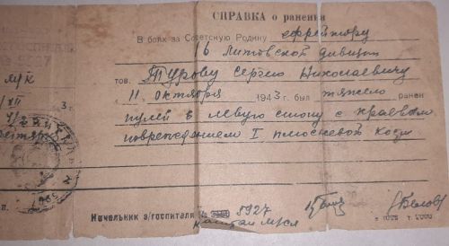 Марьям Вохидова из Куланги рассказывает о фронтовике - своем прадеде Сергее Турове из Большого Подберезья