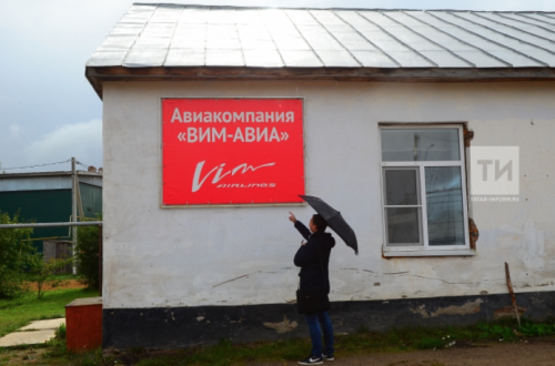 Фото вывесок  с ошибками присылайте в «Народный контроль»