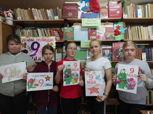 Эбалаковская сельская библиотека проводит конкурс рисунков «День Победы глазами детей»