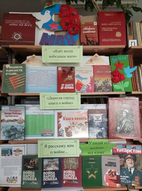 Эбалаковская сельская библиотека проводит конкурс рисунков «День Победы глазами детей»