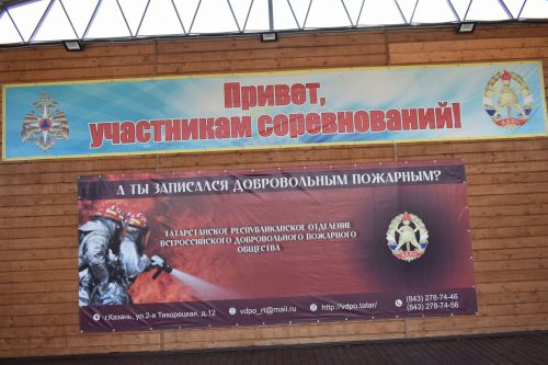 Чутеевская добровольная команда пожарной охраны - лучшая в республике