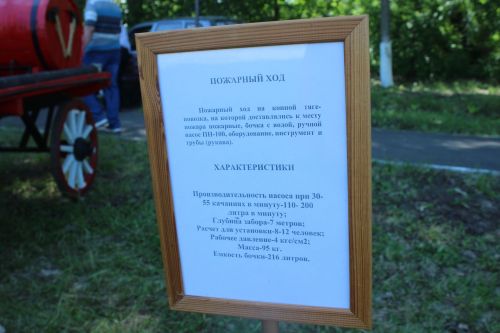 Чутеевская добровольная команда пожарной охраны - лучшая в республике