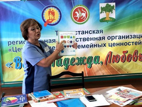 ТРОО «Центр поддержки семейных ценностей» реализовал проект «Семья- территория добра и любви » в Маломеминской школе