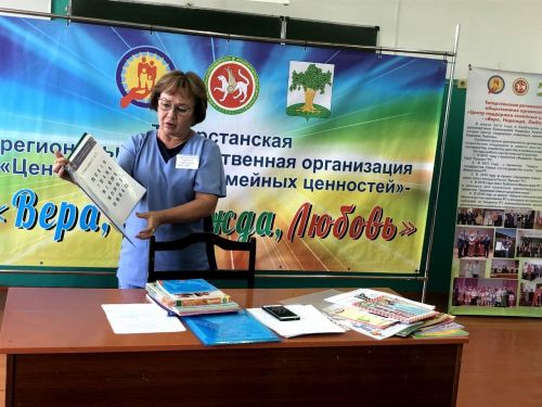 ТРОО «Центр поддержки семейных ценностей» реализовал проект «Семья- территория добра и любви » в Маломеминской школе