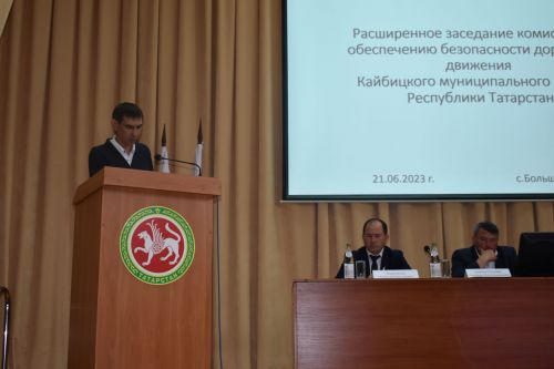 В Кайбицах состоялось расширенное заседание комиссии по обеспечению безопасности дорожного движения