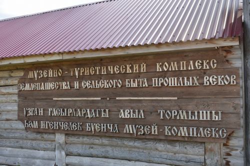 Гости выставки «Всероссийский День поля-2023» посетили Кайбицы