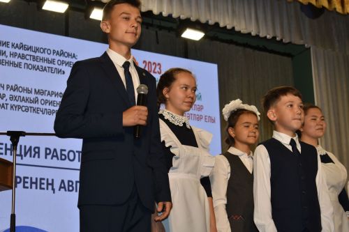В Кайбицах состоялась августовская конференция учителей