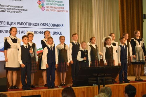 В Кайбицах состоялась августовская конференция учителей