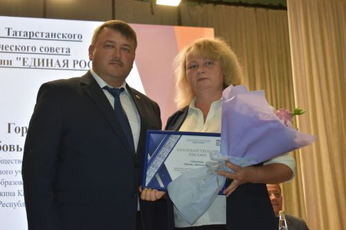 В Кайбицах состоялась августовская конференция учителей