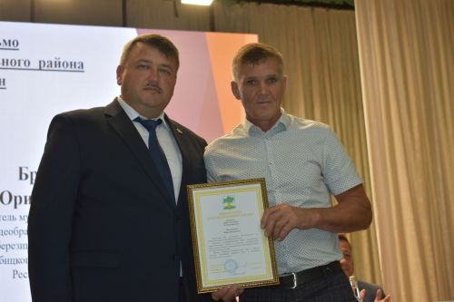 В Кайбицах состоялась августовская конференция учителей
