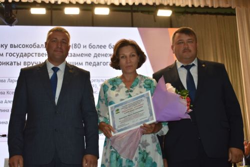 В Кайбицах состоялась августовская конференция учителей