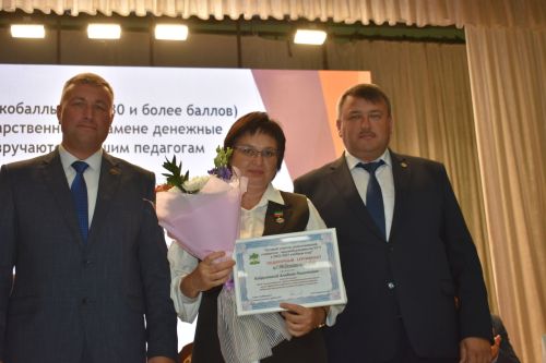 В Кайбицах состоялась августовская конференция учителей