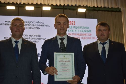 В Кайбицах состоялась августовская конференция учителей