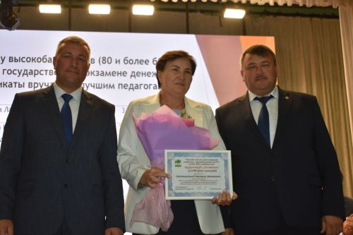 В Кайбицах состоялась августовская конференция учителей